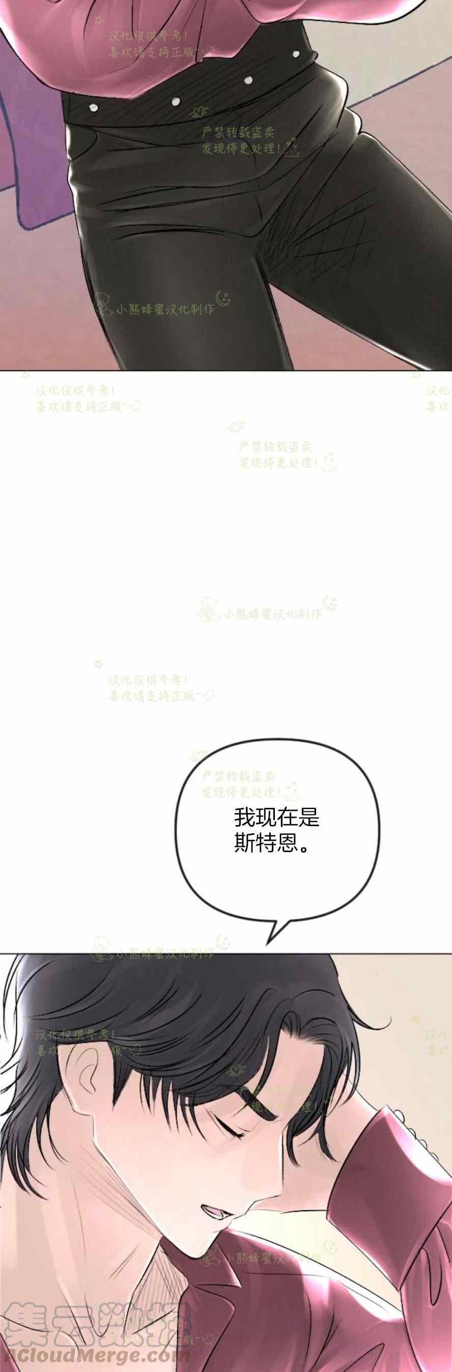 第34话15