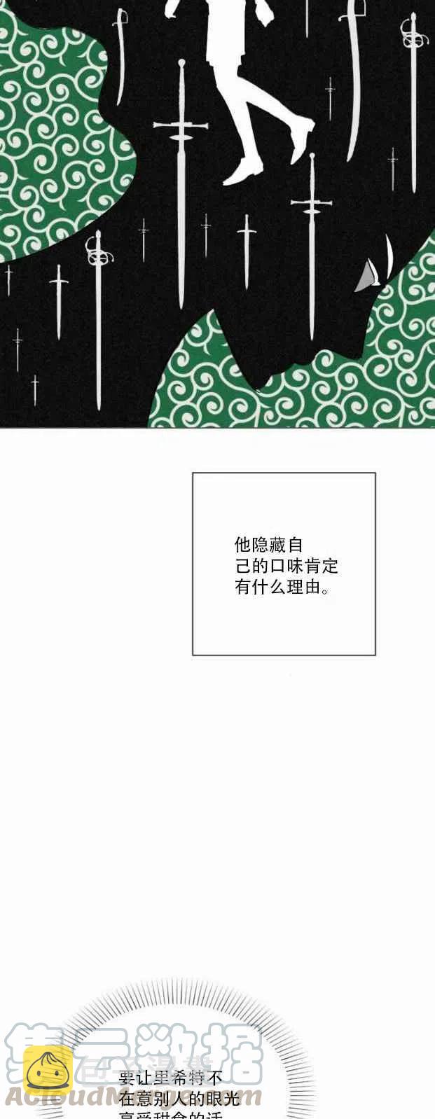 第5话45