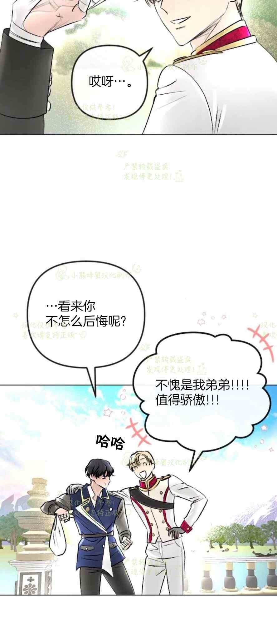 第35话16