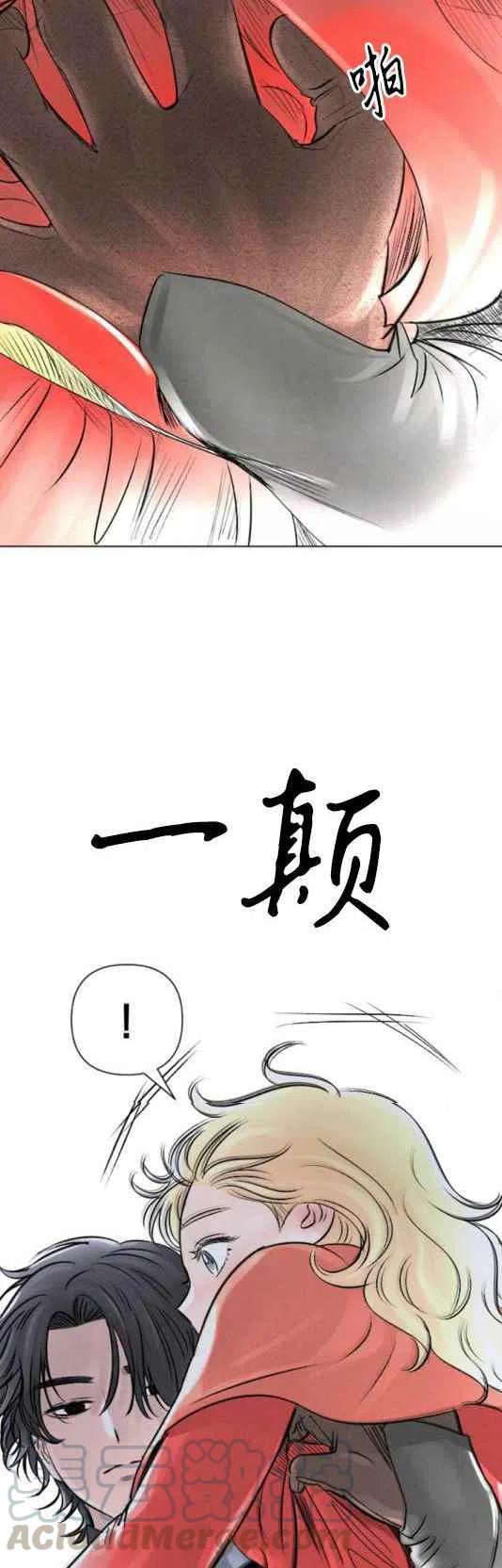 第13话26
