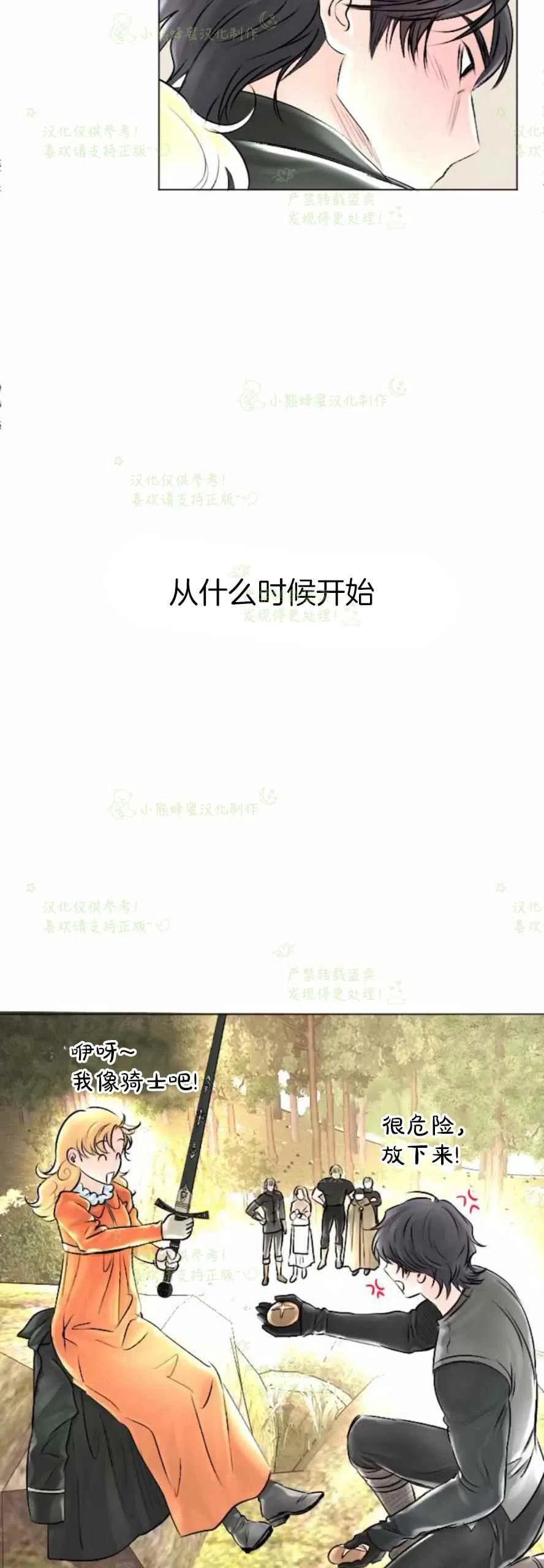 第30话44