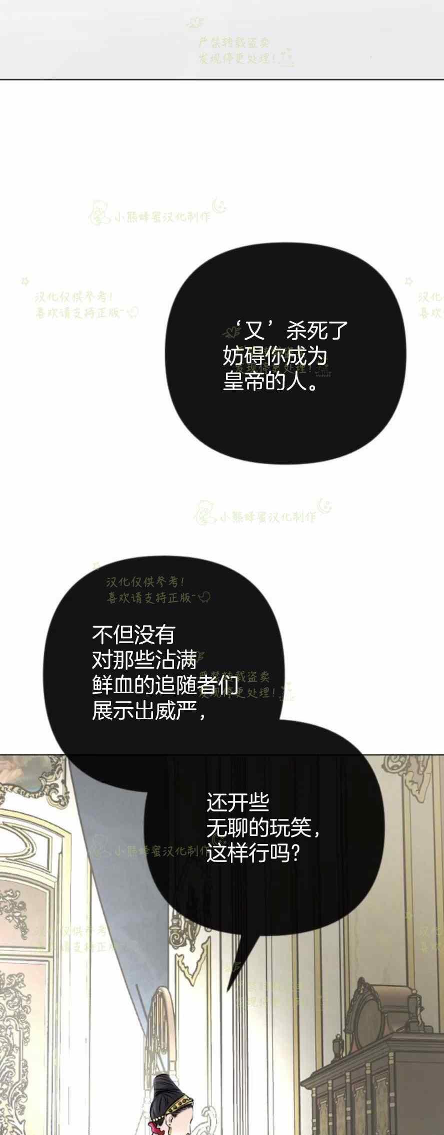 第34话41