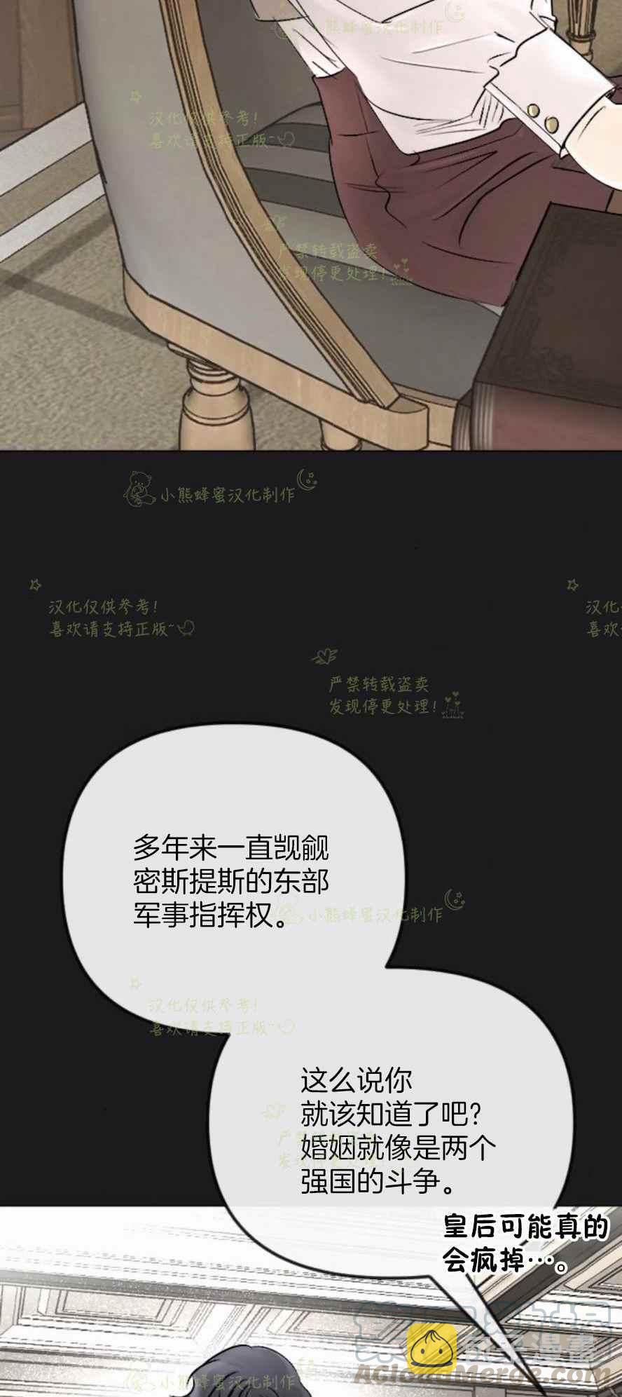 第35话55