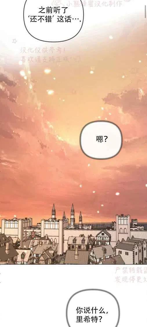 第20话8