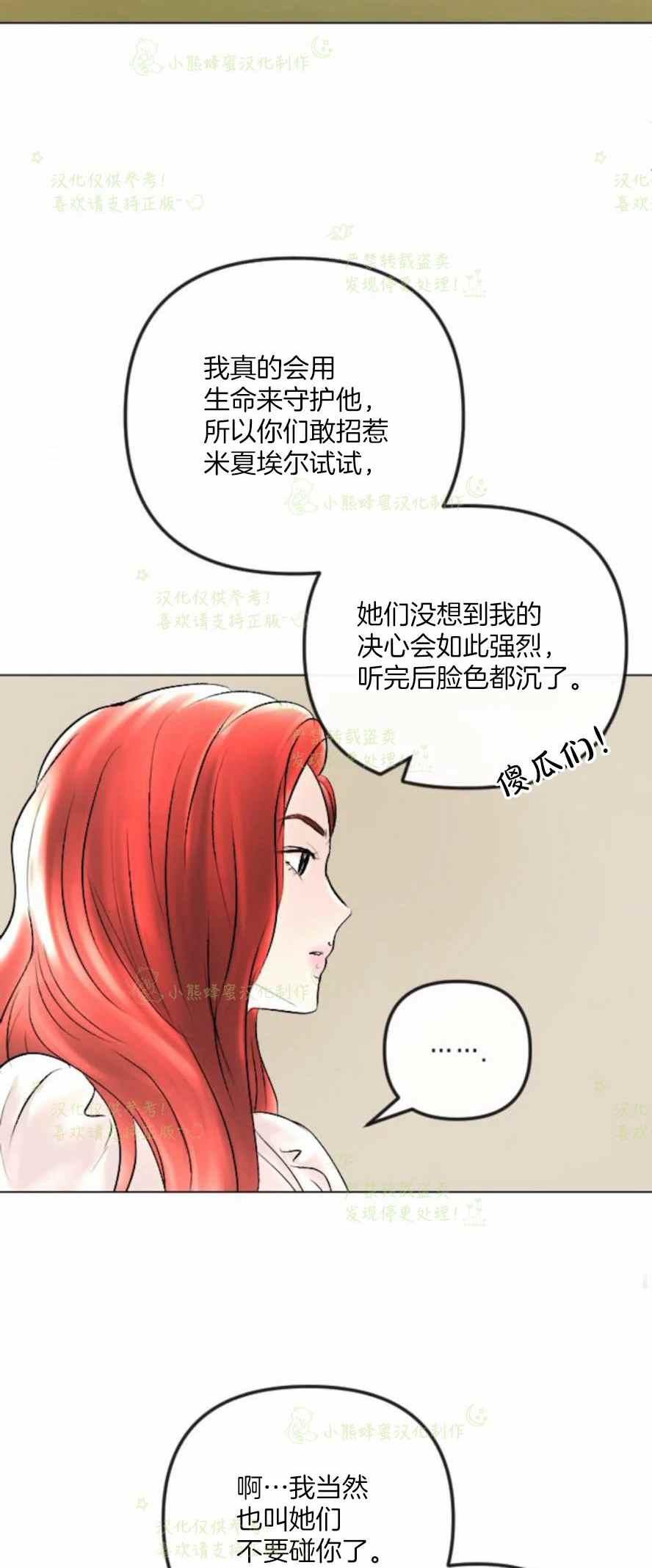 第38话13
