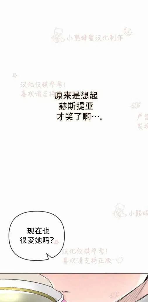 第20话60
