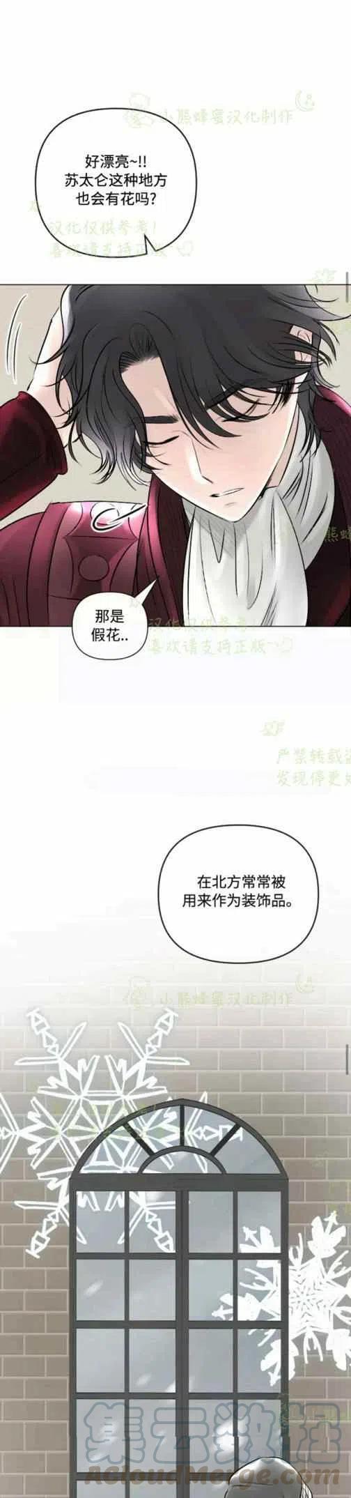 第21话10