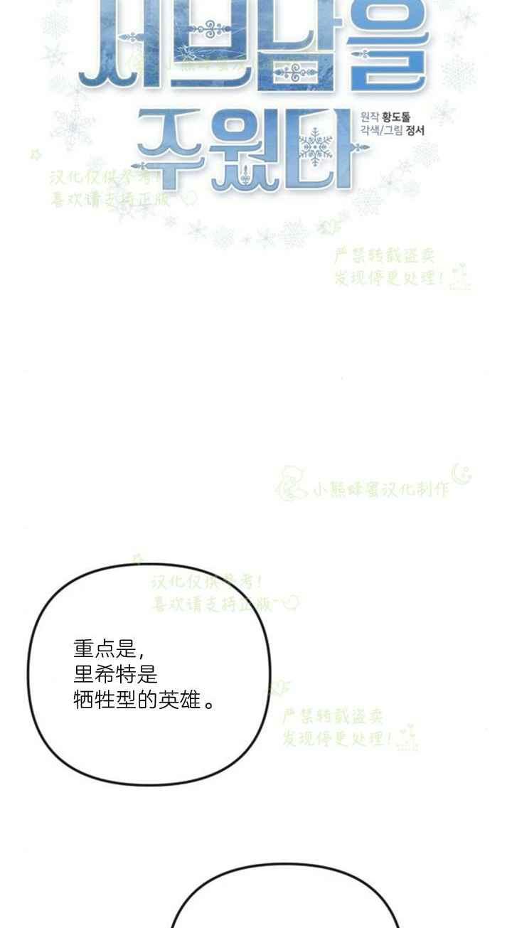 第40话2