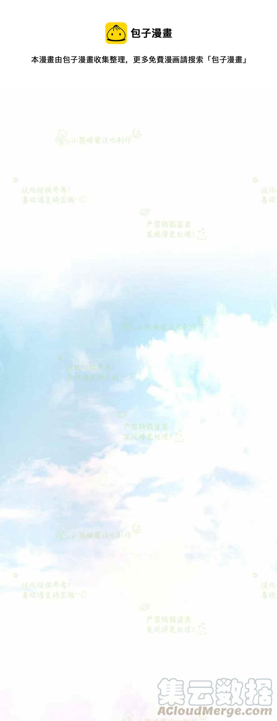 第31话0
