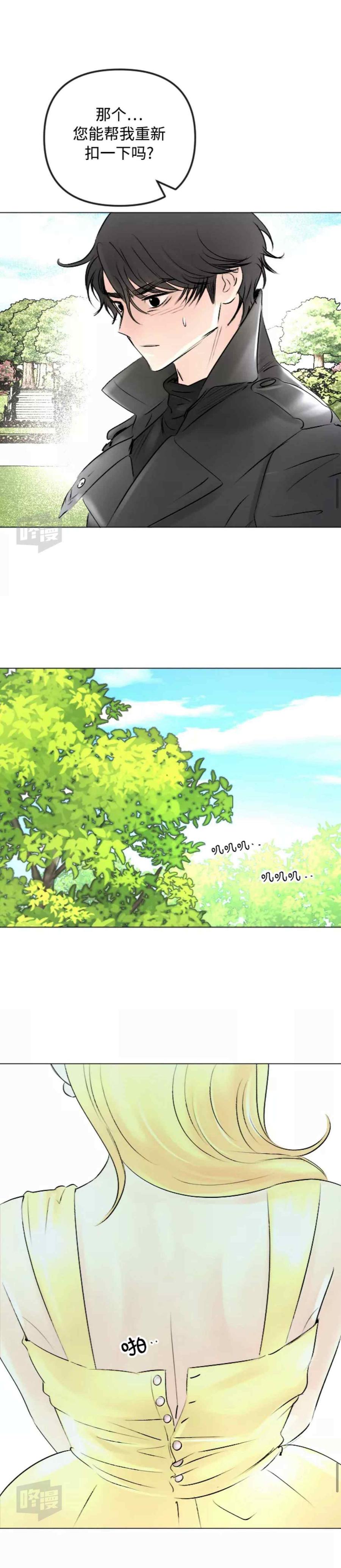 第49话17