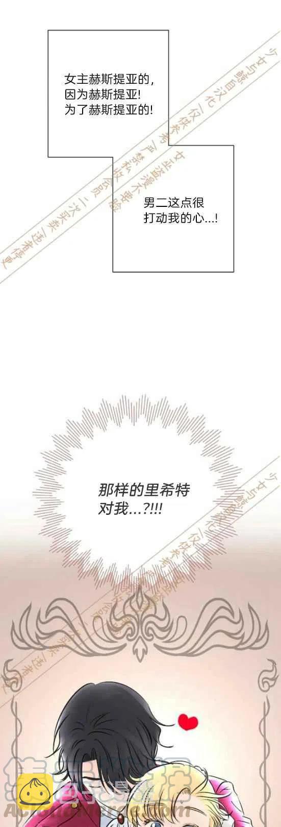 第15话20