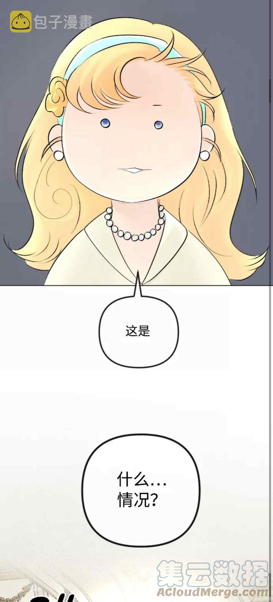 第42话21