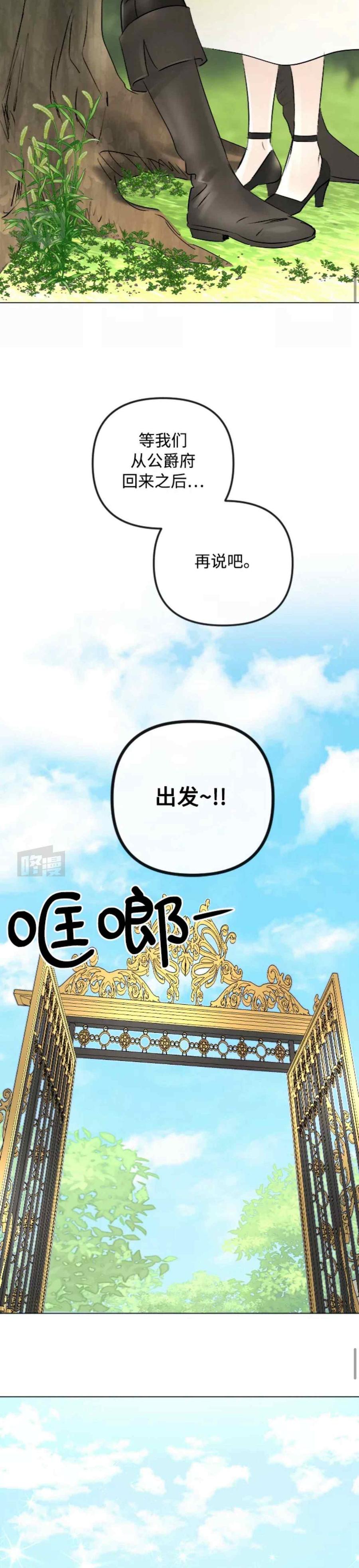 第49话21