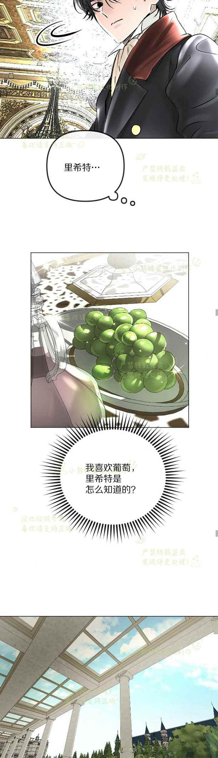 第41话34