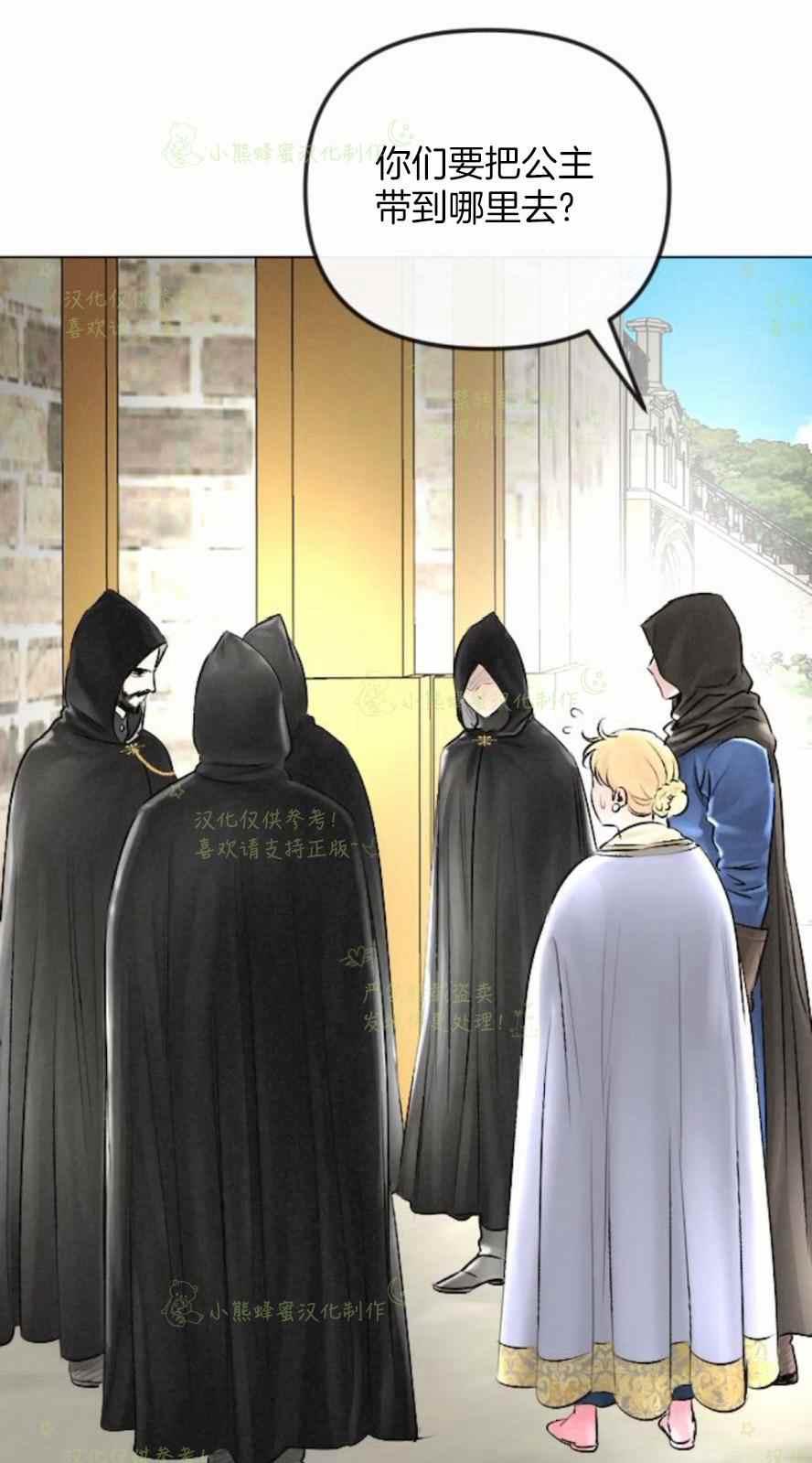 第31话40