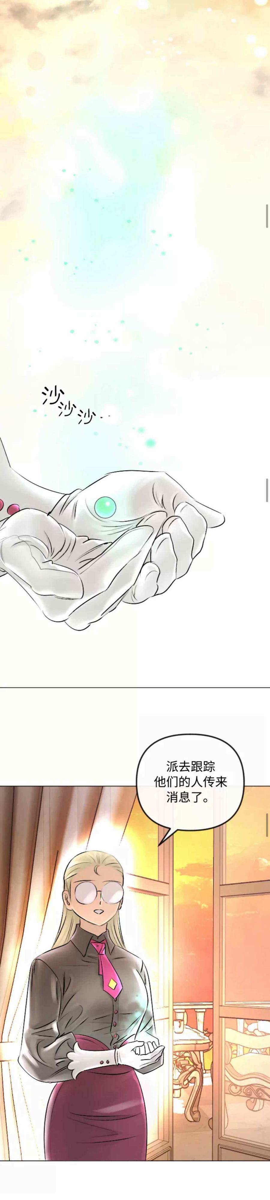 第45话5