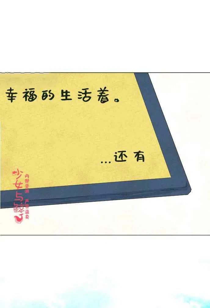 第1话10
