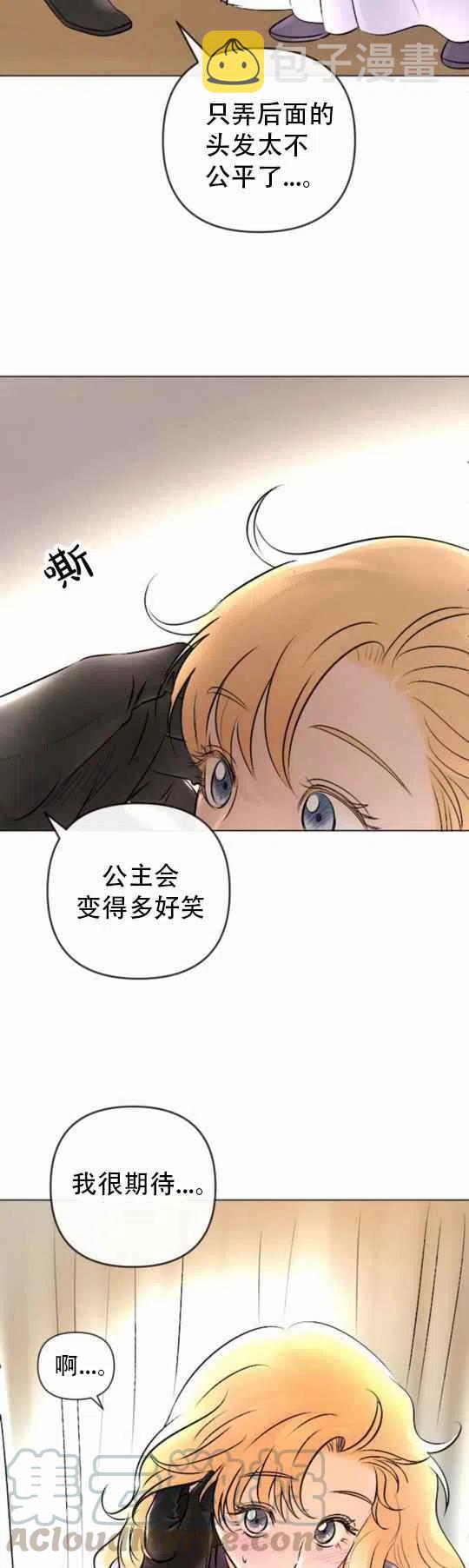 第23话28
