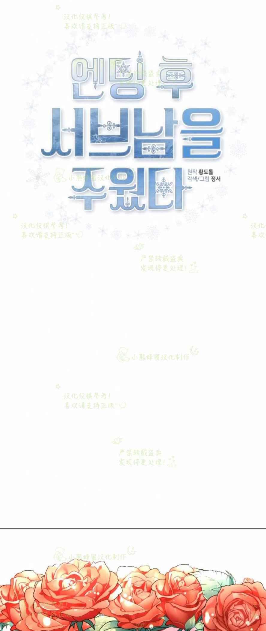 第33话1
