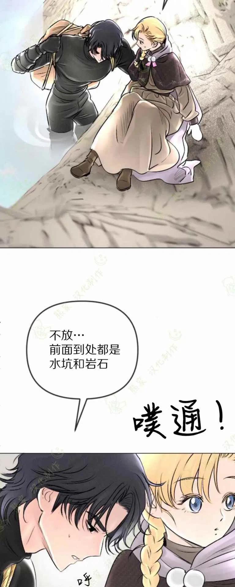 第26话11