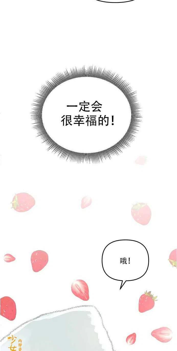 第2话63