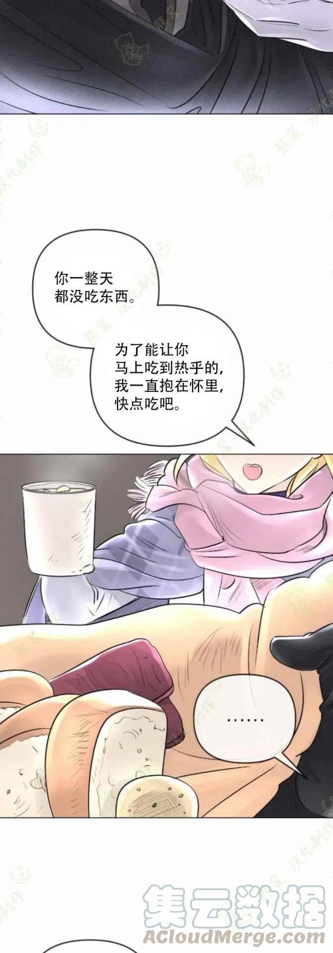 第24话24