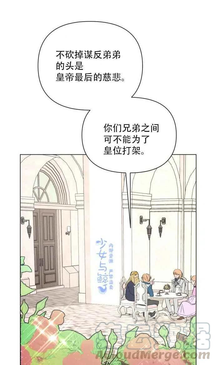 第1话64