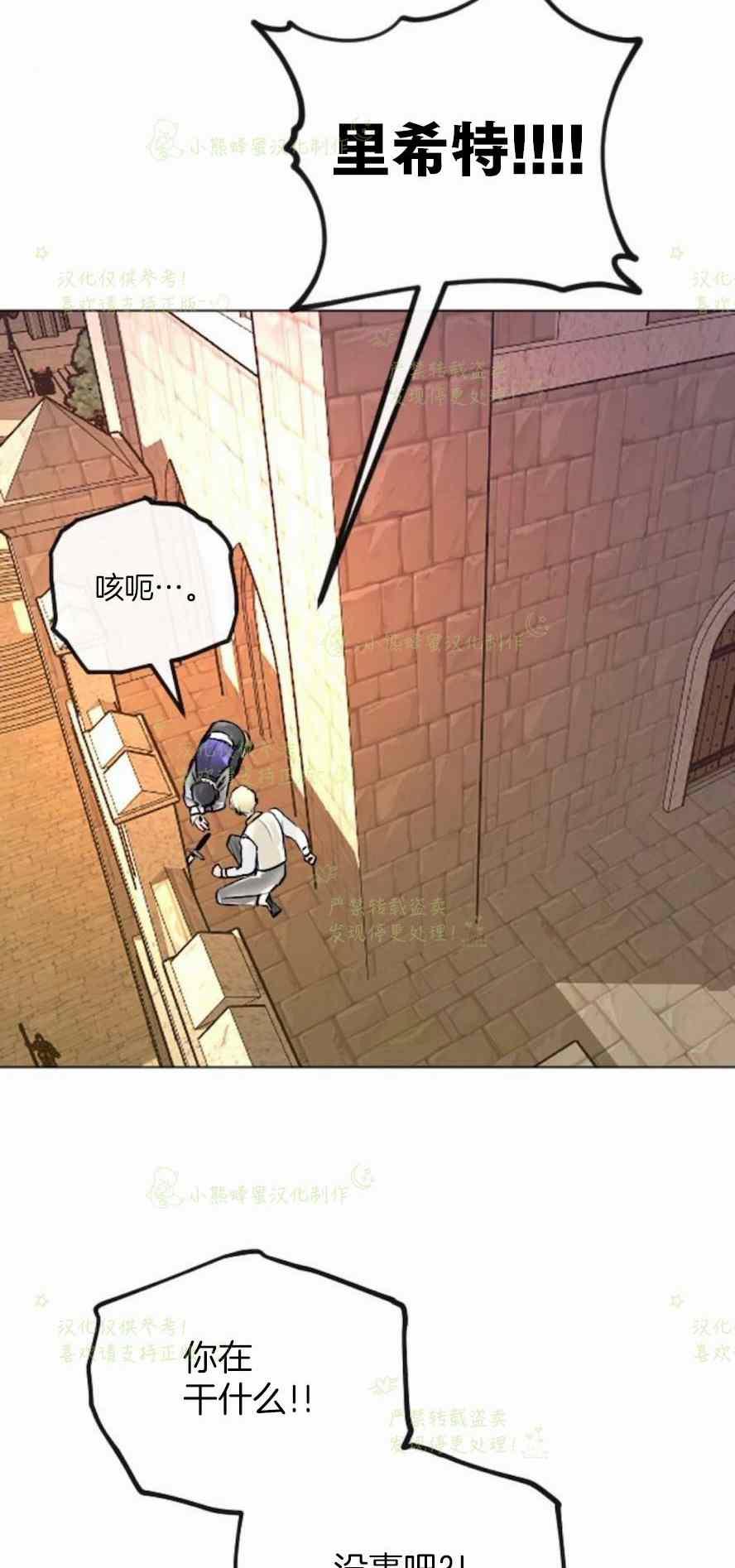 第34话56