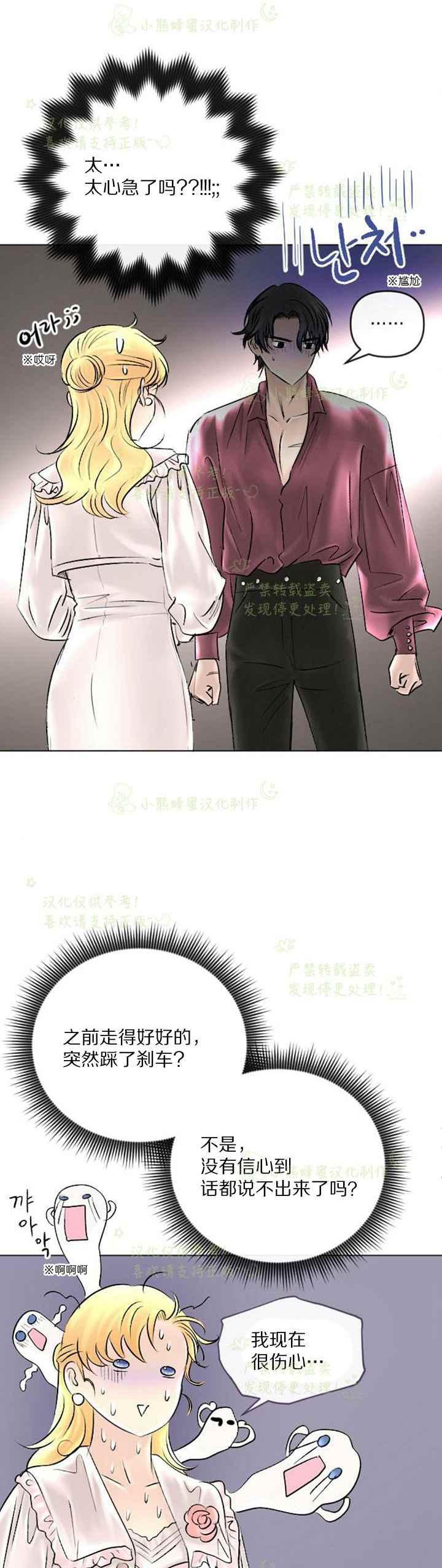第41话7