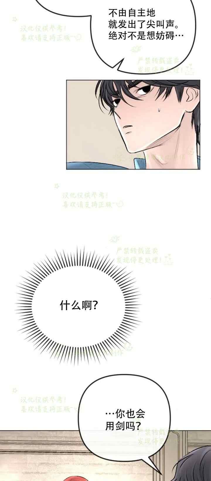 第36话24