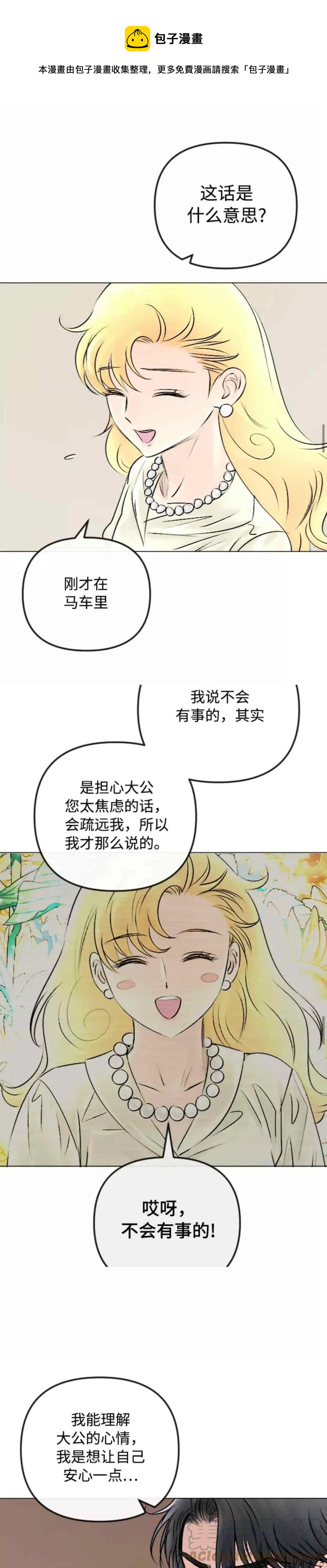 第46话0