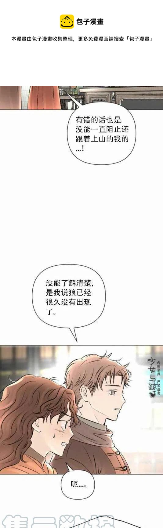第13话34