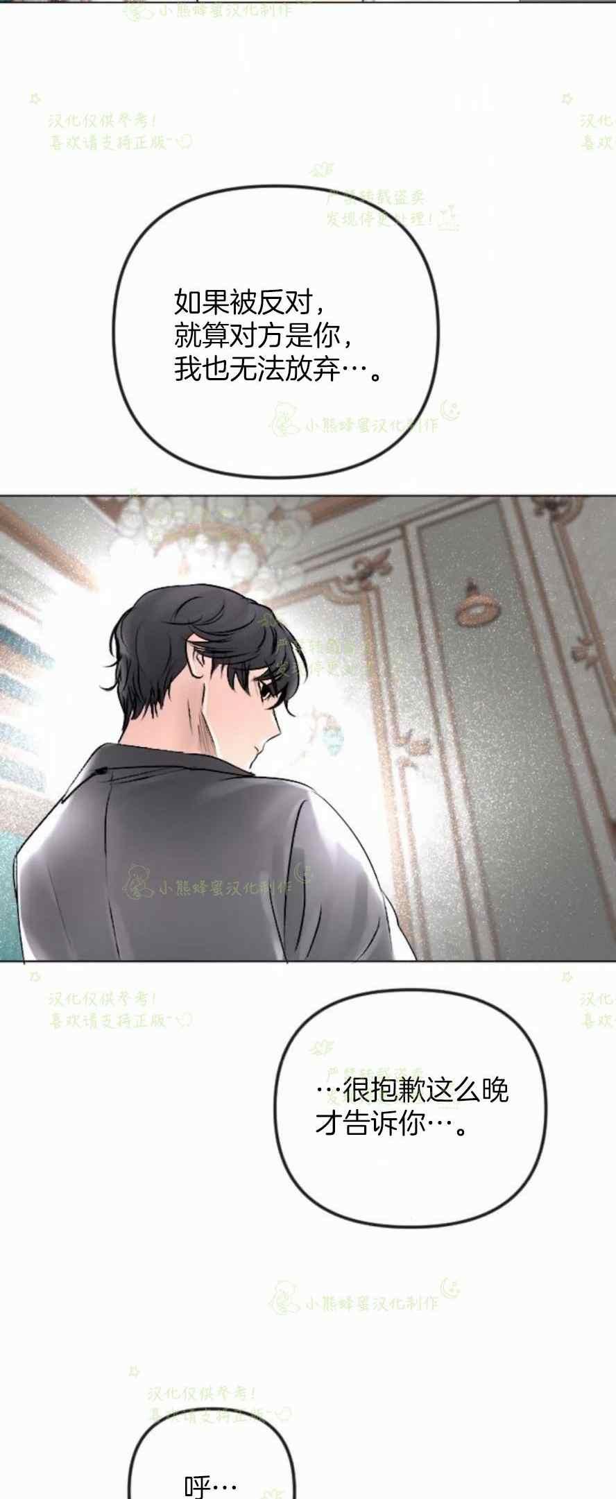 第37话57
