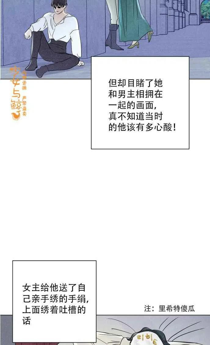 第1话51