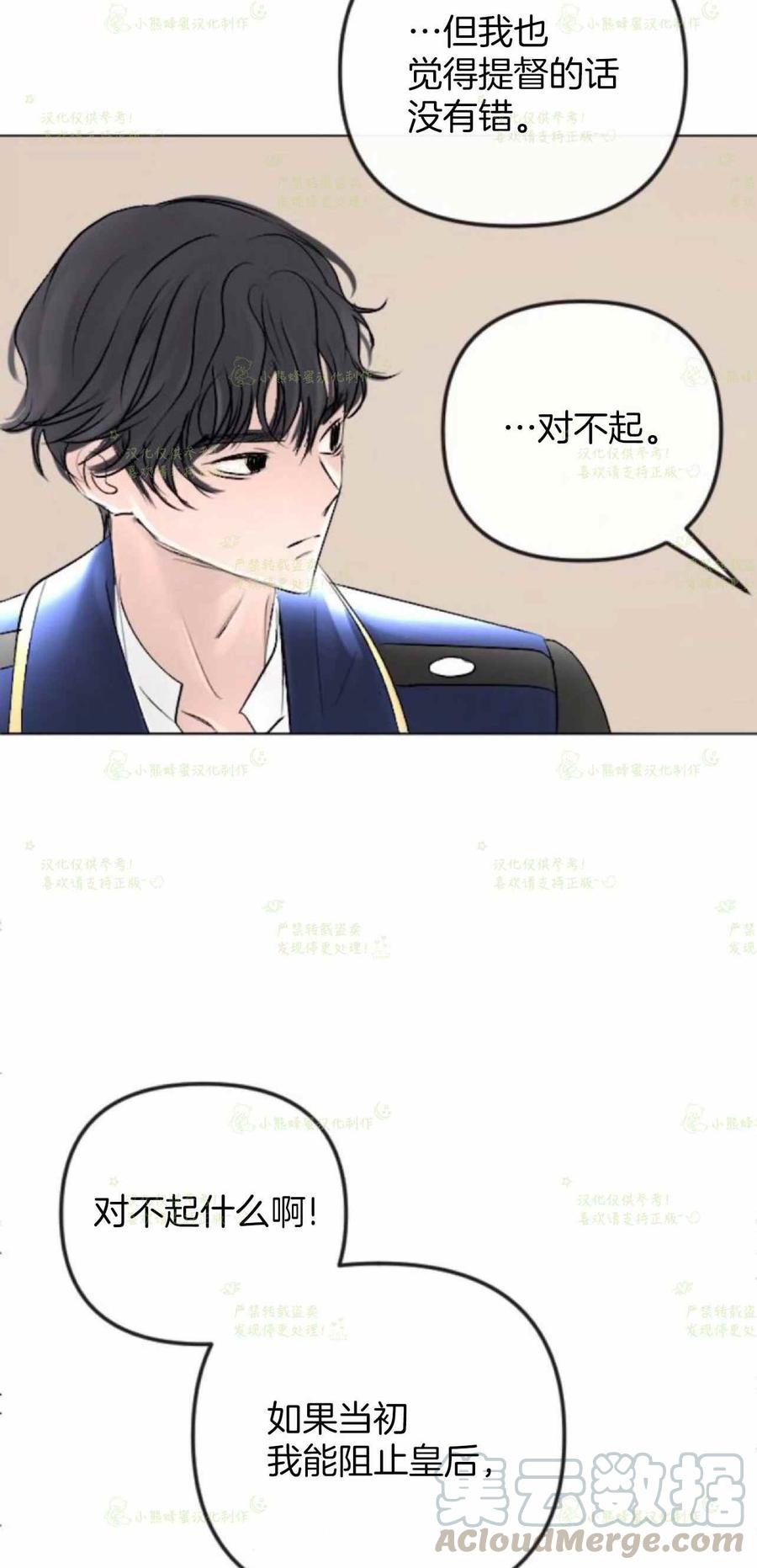 第35话21