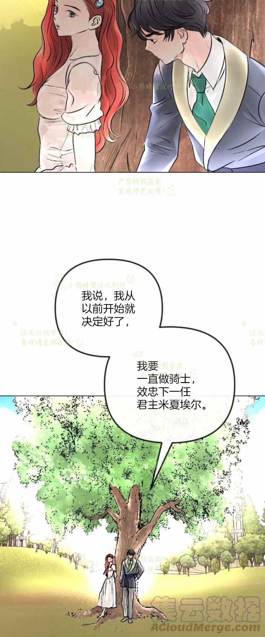 第38话12