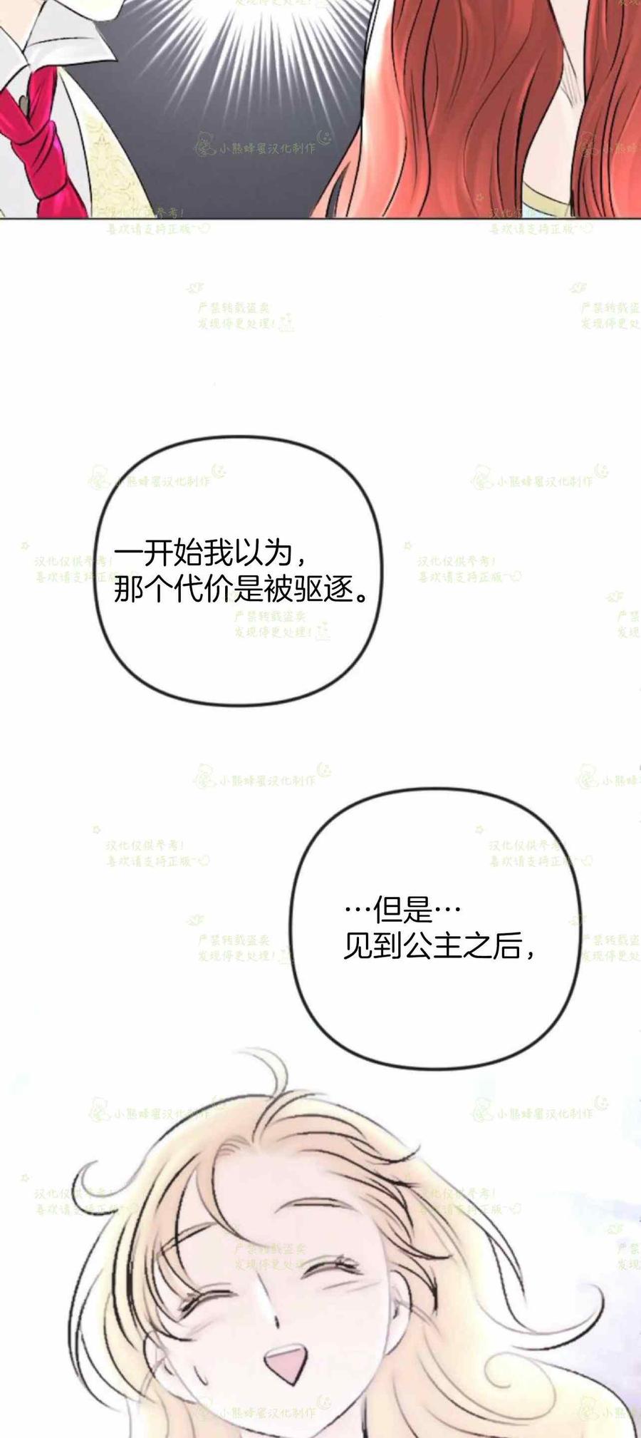 第34话25