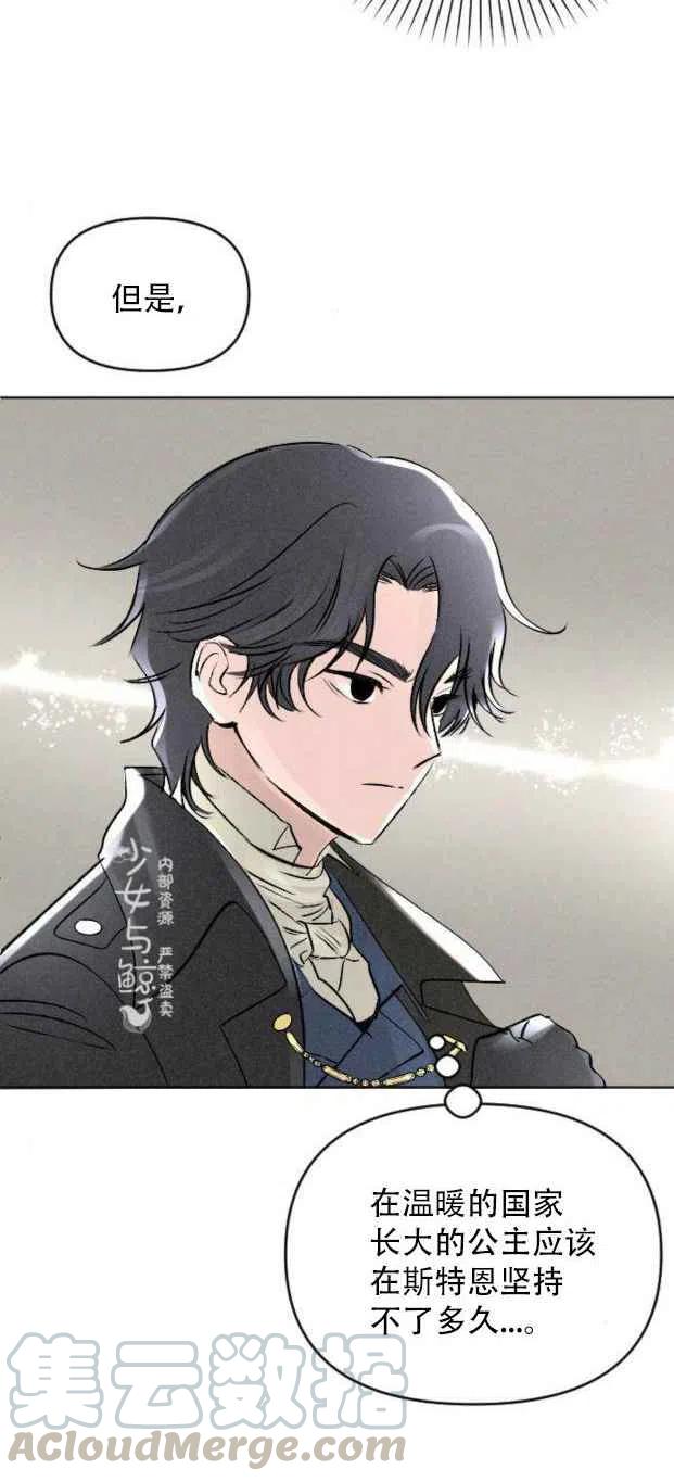 第4话36