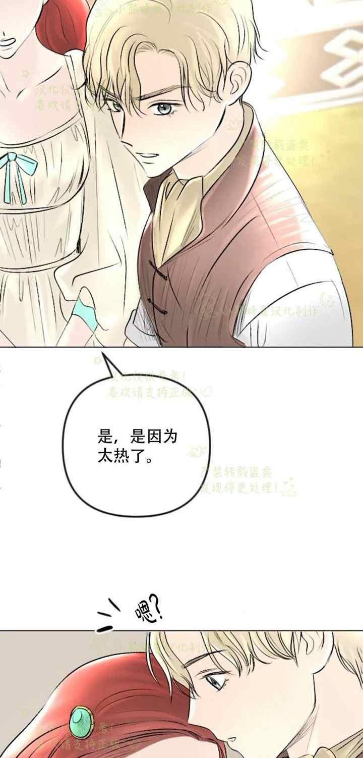 第36话36