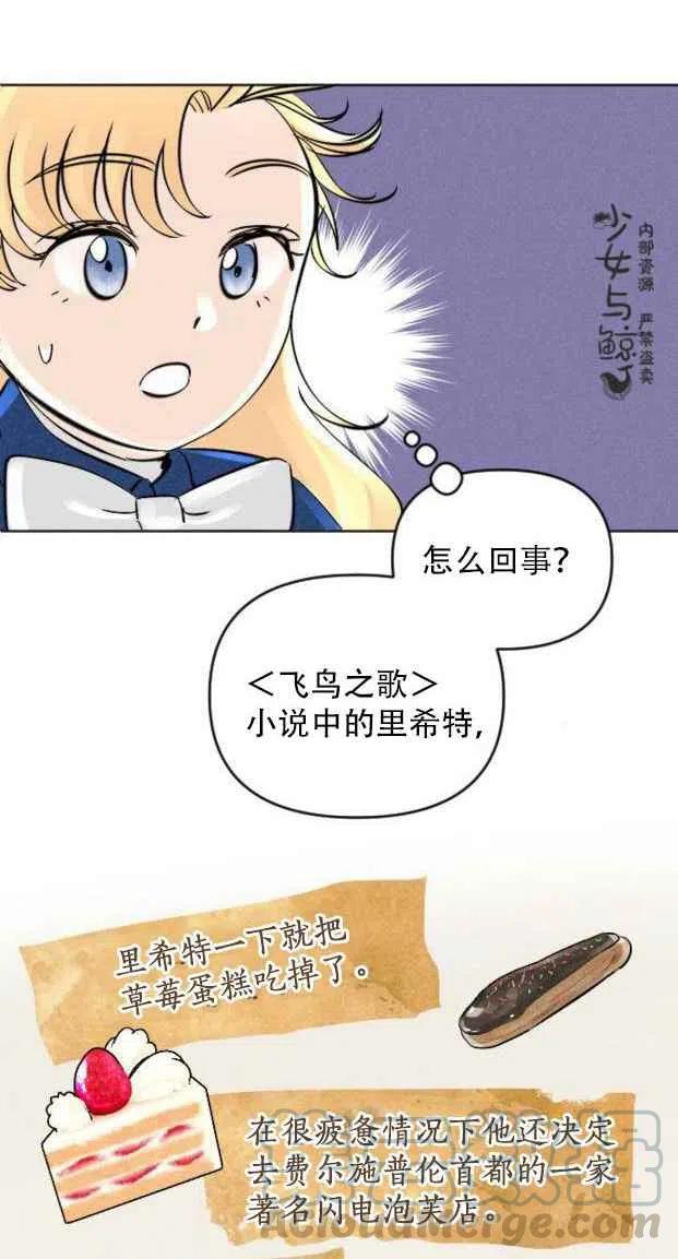 第4话12