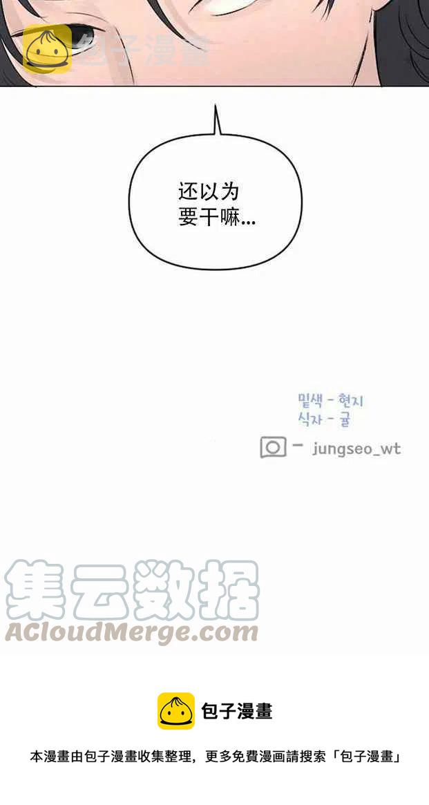 第7话67