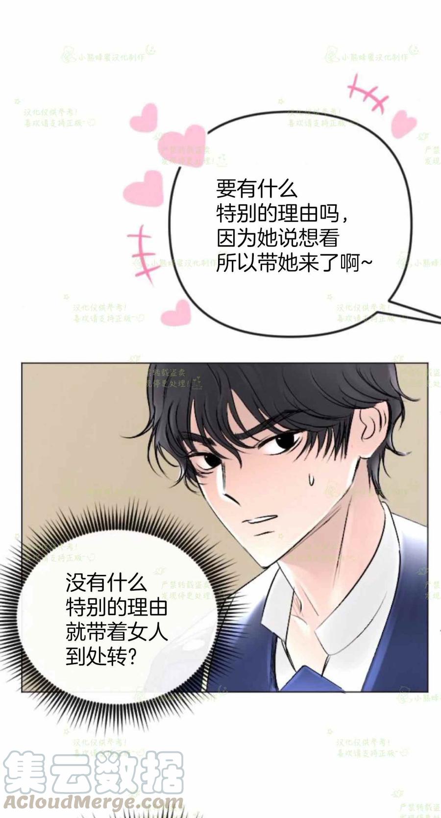 第35话30