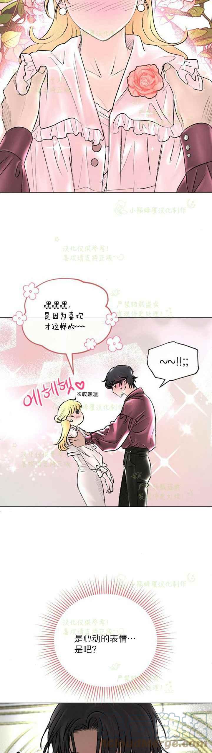 第41话3