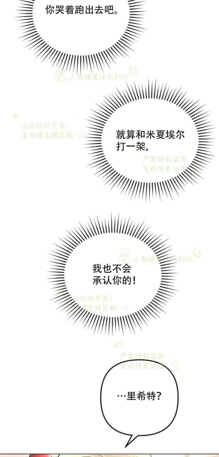 第36话35