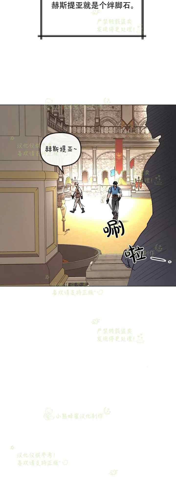 第36话7
