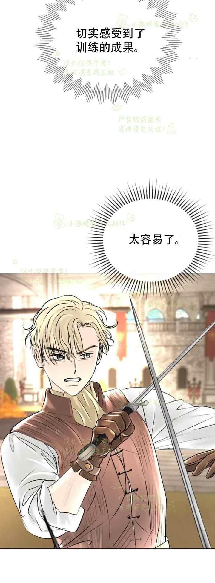 第36话1