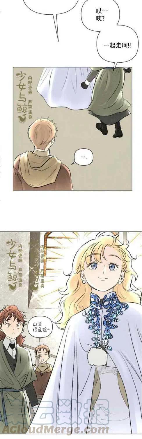 第11话15
