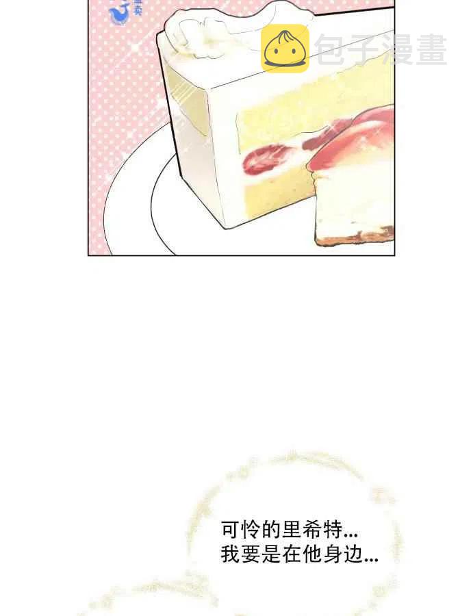 第1话80