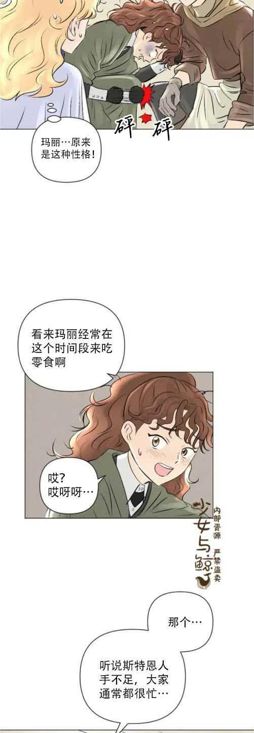 第10话38