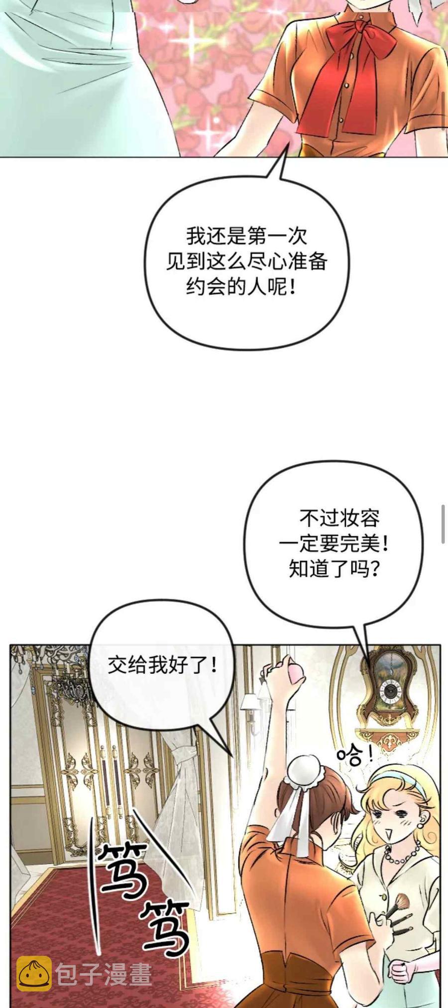 第42话5